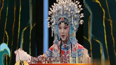 河北梆子名家名票演唱会